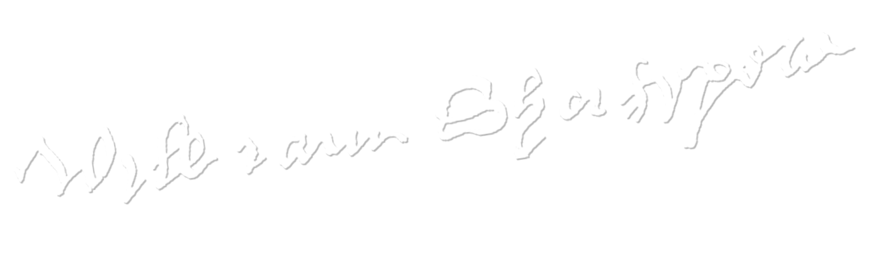 Malcolm Law Ceramics
Shakespeare 400 Years
�Malcolm Law